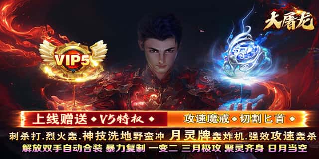 线下返利活动