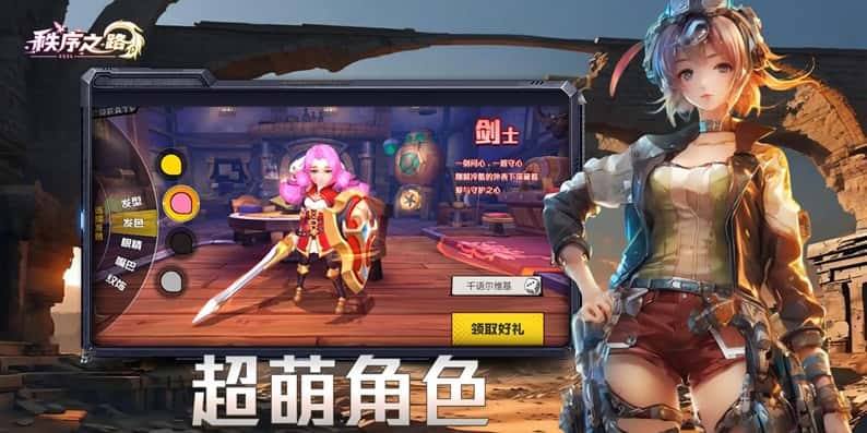 线下超值活动