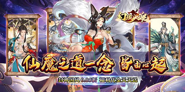 代金券活动