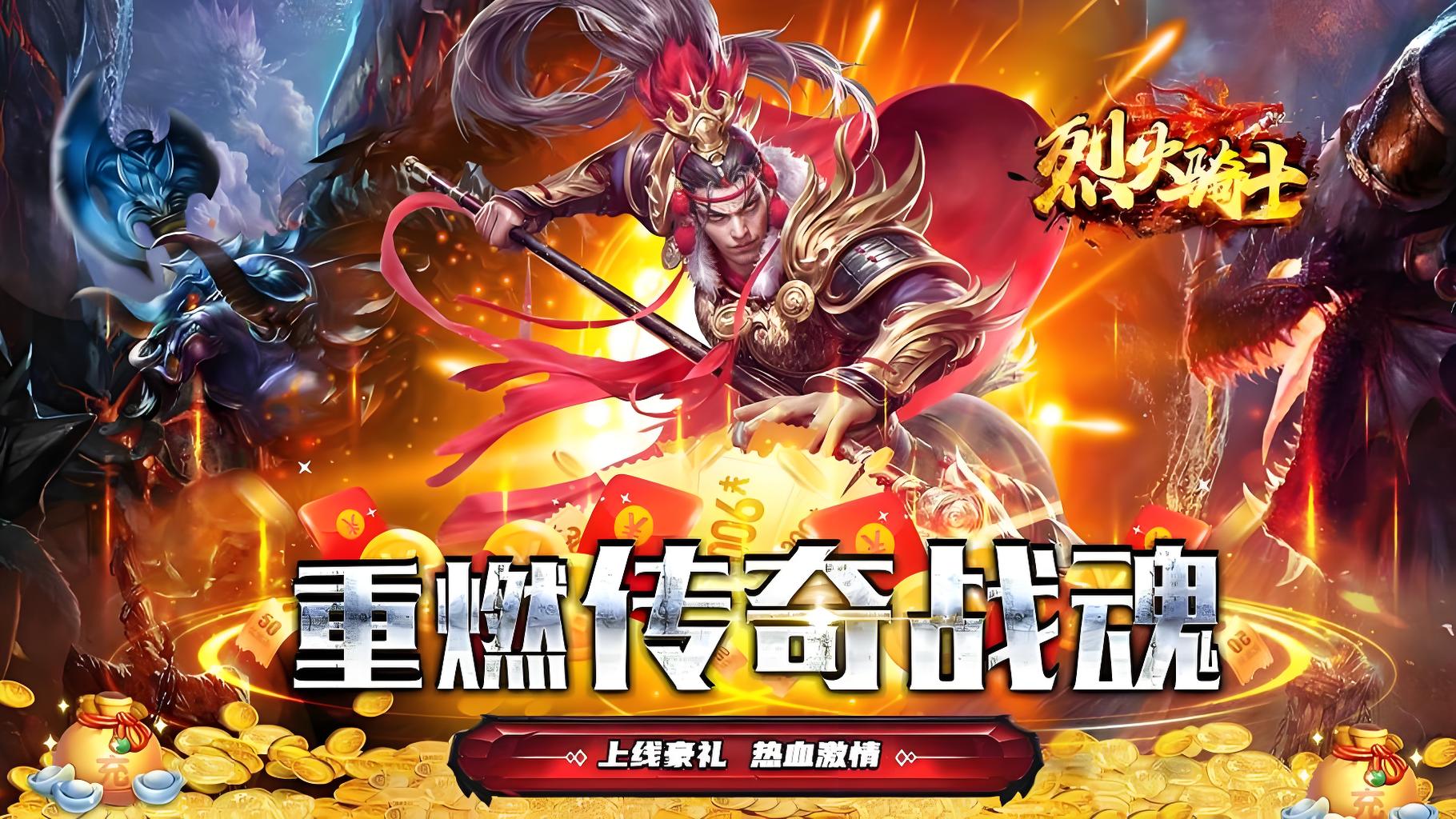 服务器冠名活动
