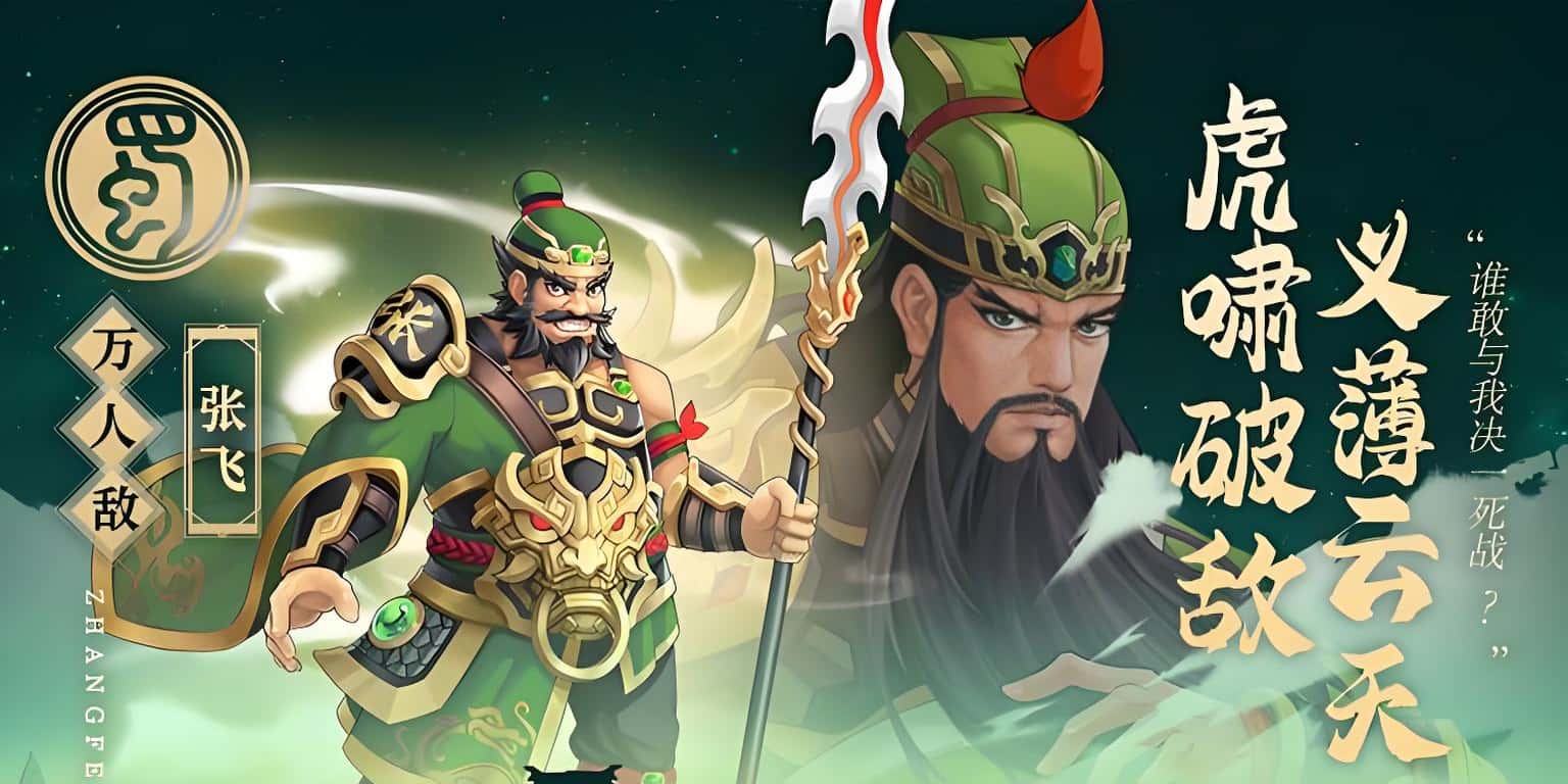 服务器转游活动