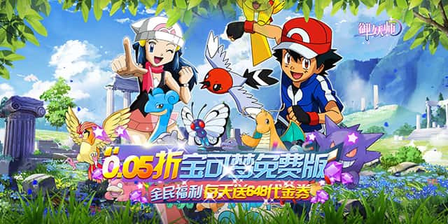 单日累充活动
