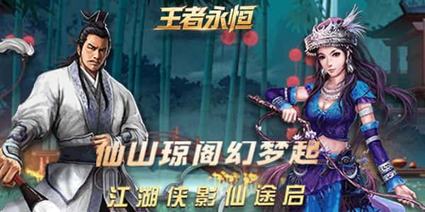 周累充活动