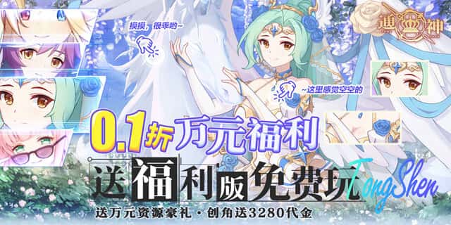 首发限时单日累充活动6.25-7.3