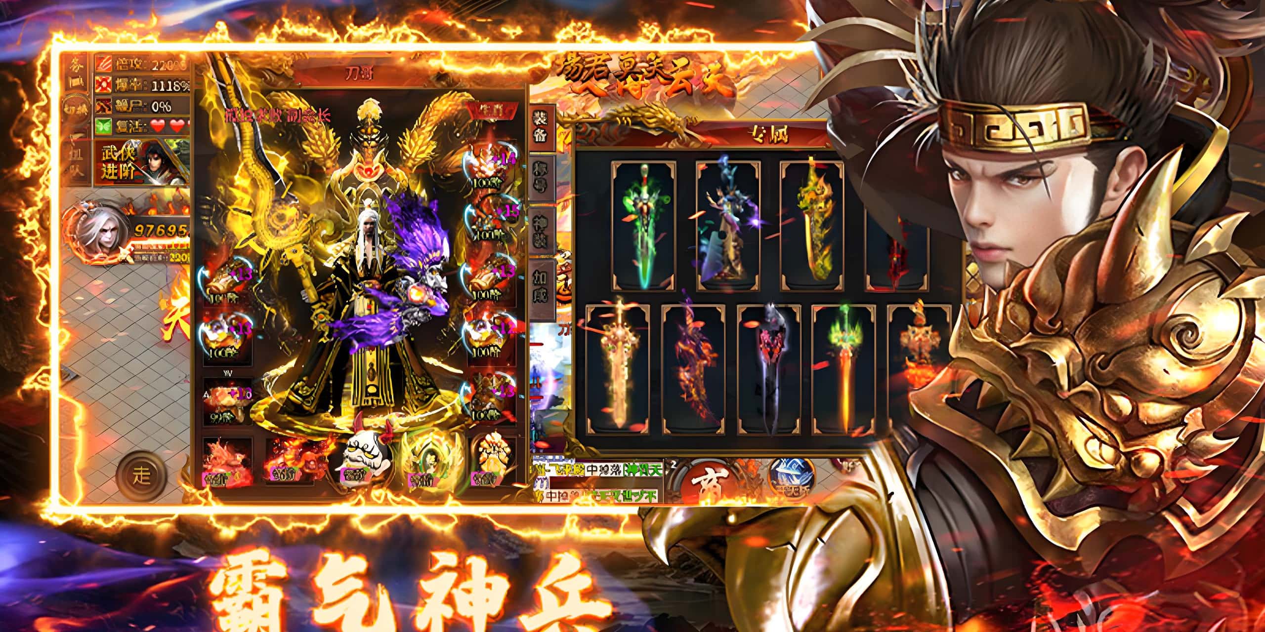 单日累充活动