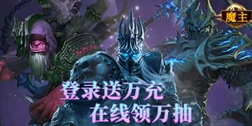 历史累计充值活动