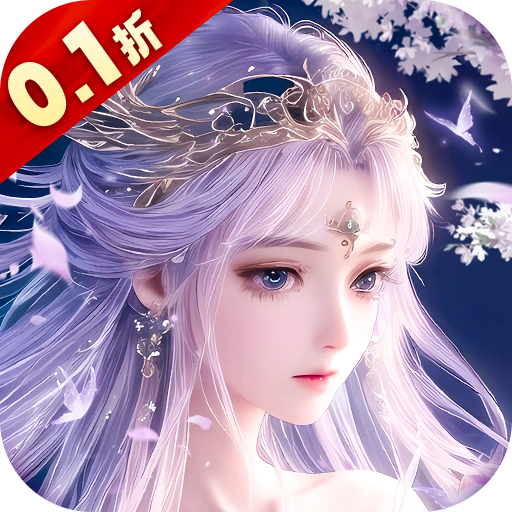 逍遥九歌行HYT0.1