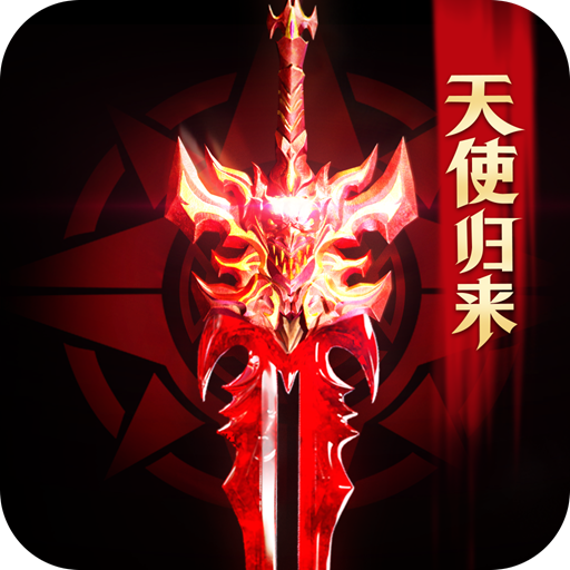 光明使者ALQ（暗夜破晓）