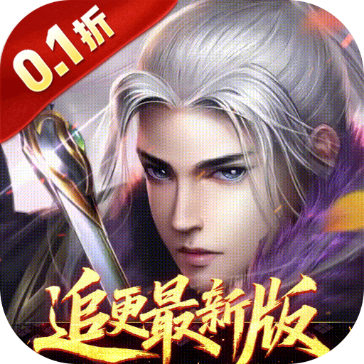 大掌门2HWT（0.1免费追新版）