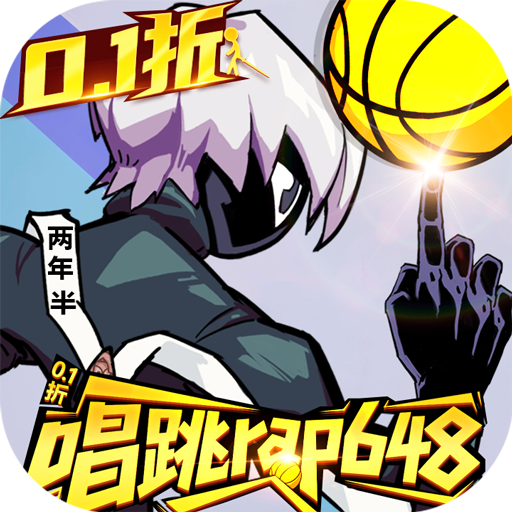 火柴人无限ALQ（0.1千抽万充648）