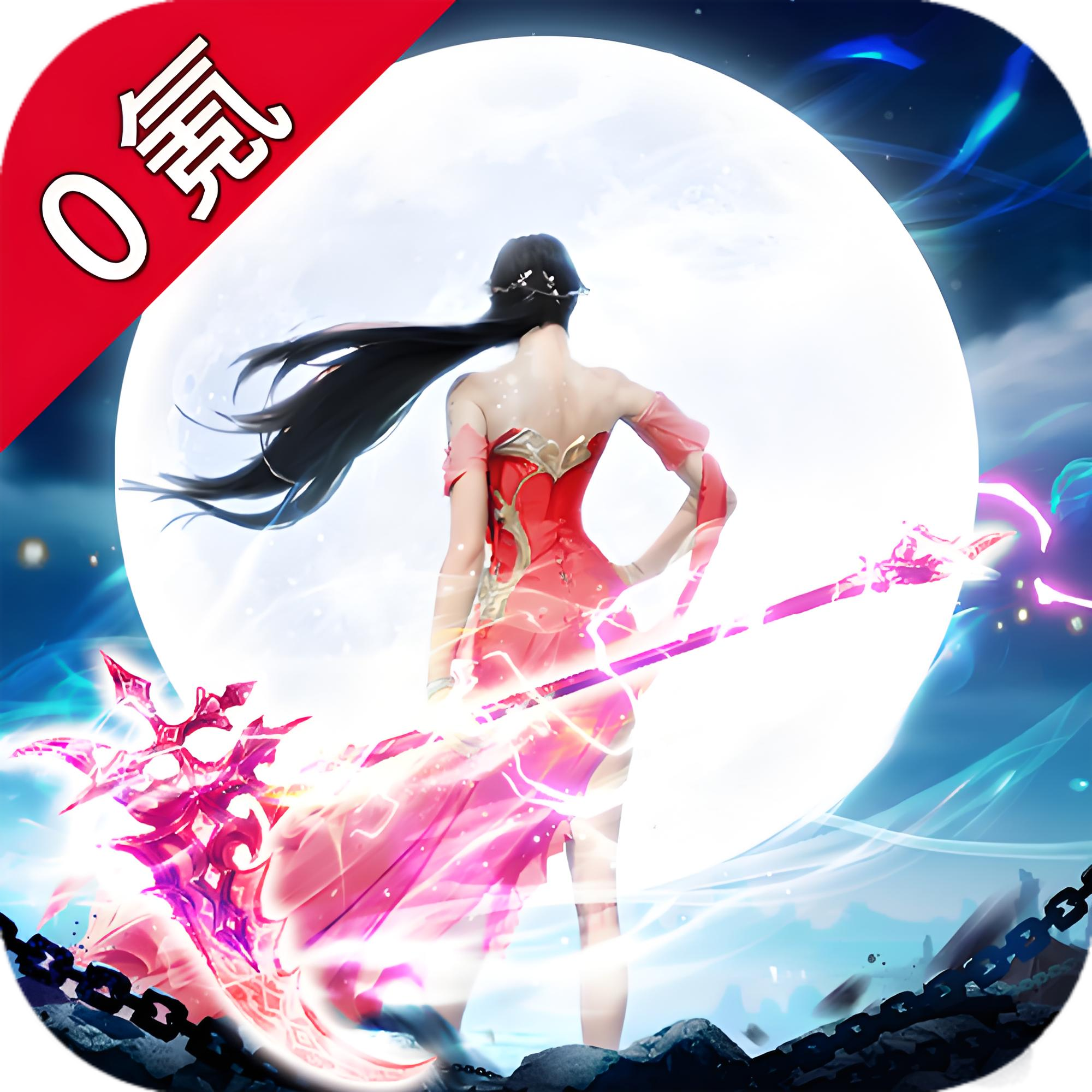 太古封魔录2HWT（返利打金版）