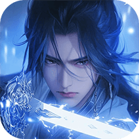 主宰仙侠(全新上线)