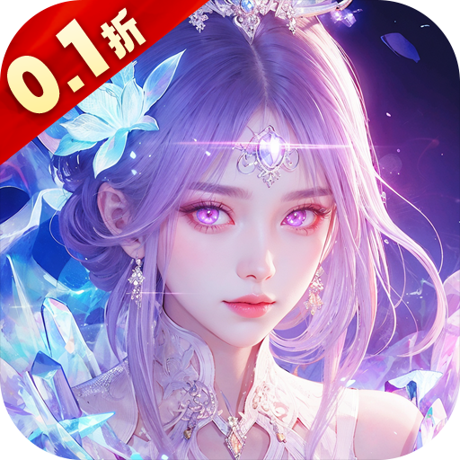 逍遥九歌行QL(0.1折)