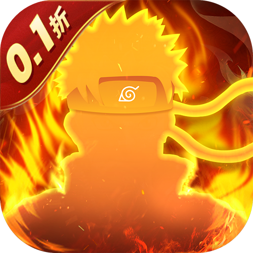 酱油记ALQ（0.1折）